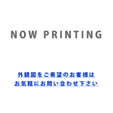 nowprinting