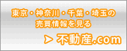 �����E�_�ސ�E��t�E��ʂ̔����������� �` �s���Y�h�b�g�R��